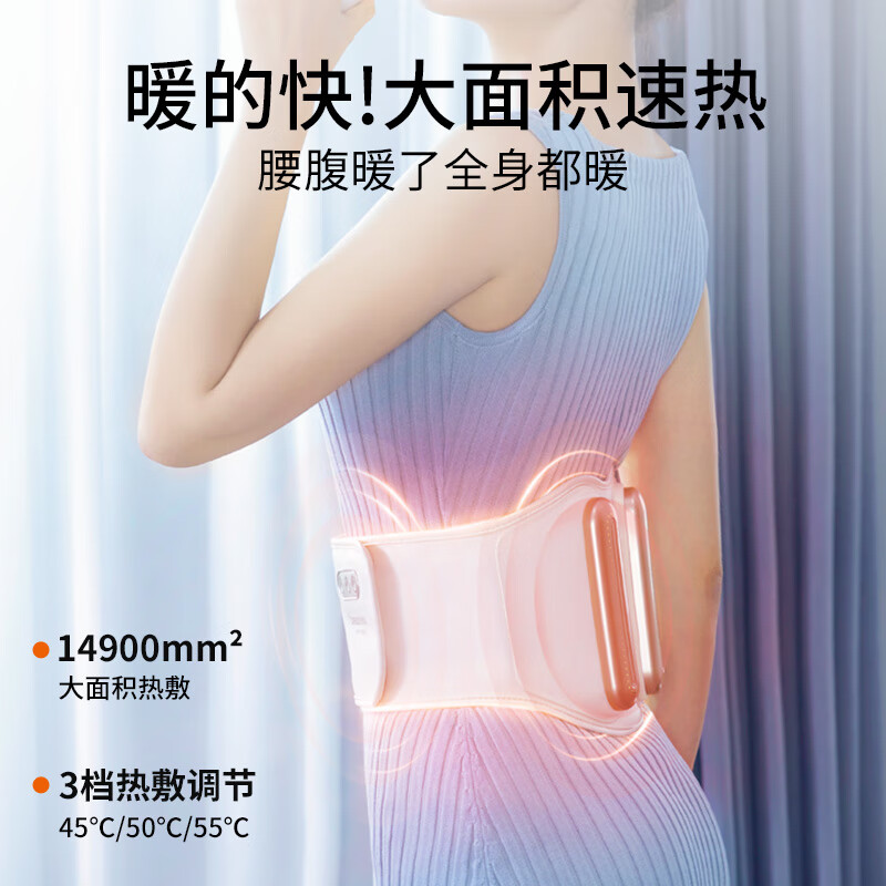 倍轻松腰部按摩器【Y2尊享】护腰椎暖宫护腰带揉腹仪 物理推揉气囊顶腰背热敷