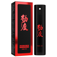 勃度延时喷剂正品持久不射男用延迟喷雾男士用品成人情趣印度神油