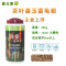 德彩龟粮 Tetra增色乌龟粮幼龟发色上浮饲料通用巴西龟水龟食物