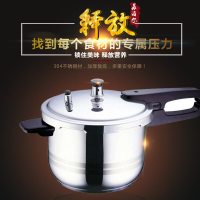 苏泊尔(SUPOR)好帮手304不锈钢压力锅24cm电磁炉燃气通用YS24ED高压锅7L 适合5-8人