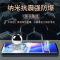飞贴宝 OPPOReno水凝膜reno5/4/3Pro/2全屏2z/4se变焦版Z钢化膜Ace手机膜