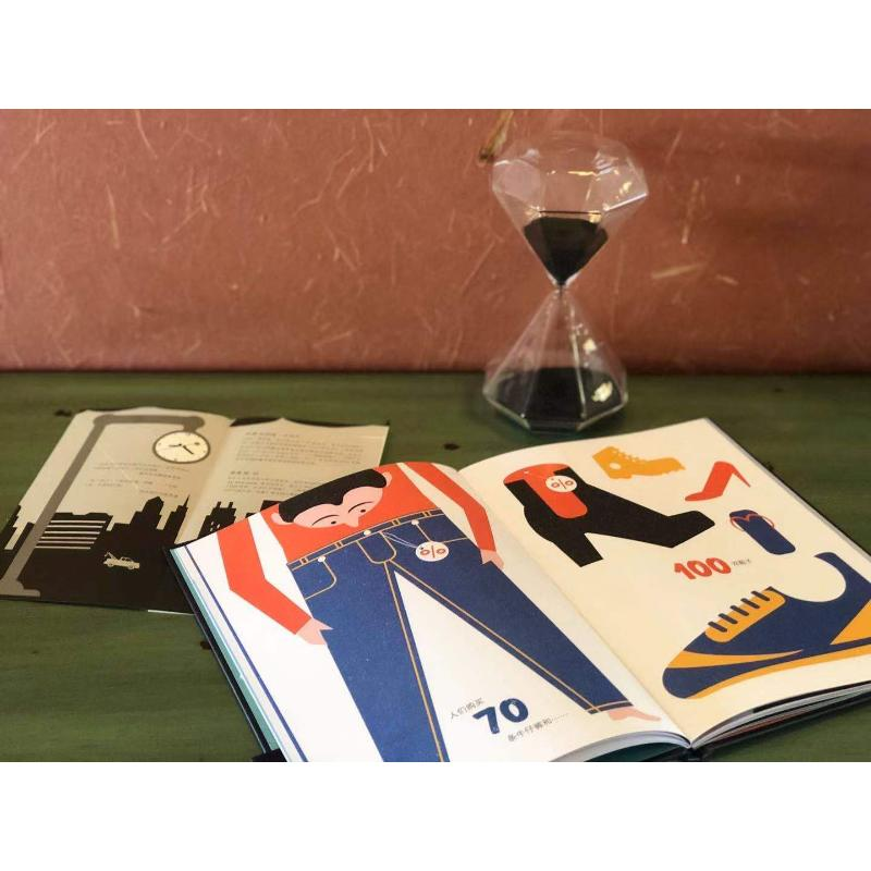 醉染图书世界上的每一秒9787558906930高清大图