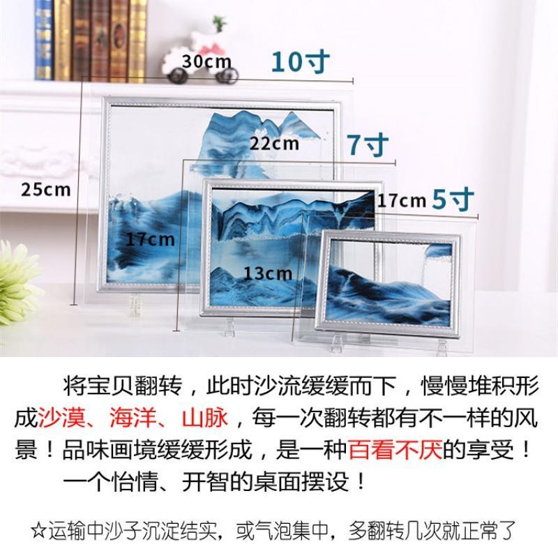 沙画摆件沙漏创意礼品家居摆设办公桌面装饰品艺术办公室工艺书桌