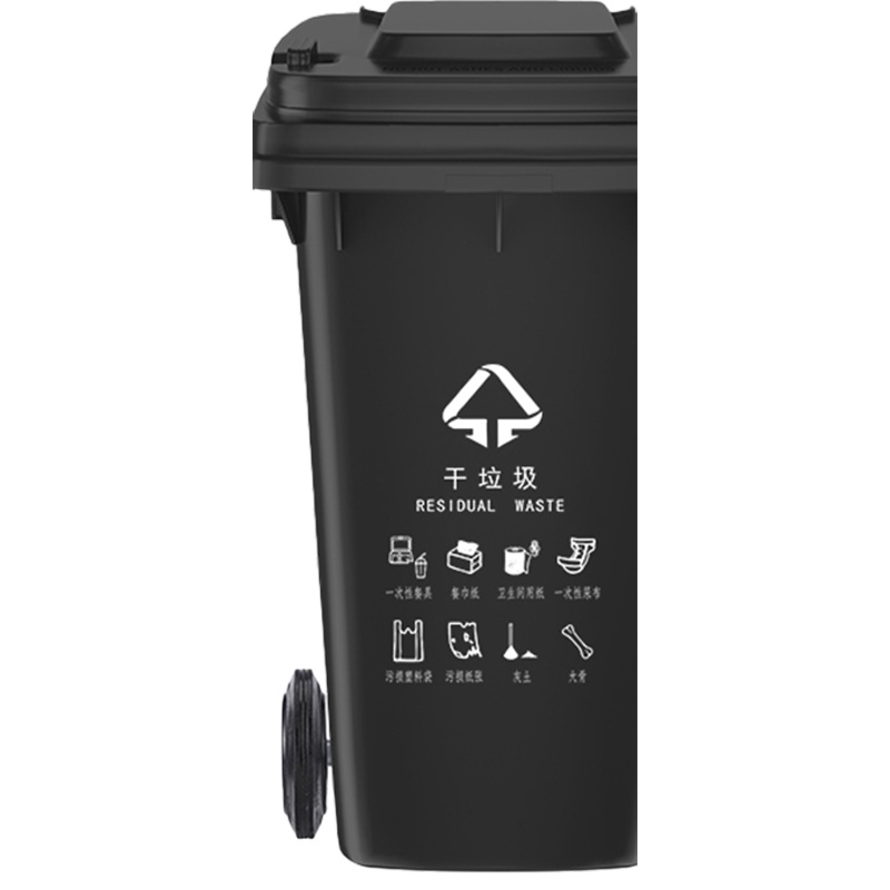 攸 带盖垃圾箱 47*53*88cm 个高清大图