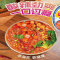 经典酸辣粉190g*12桶/箱