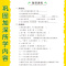 [4本35元]正版爱的教育亚米契斯小学生版课外书9-10-12岁书籍经典世界名著三四五六年级课外书3-6书初中生青少年版