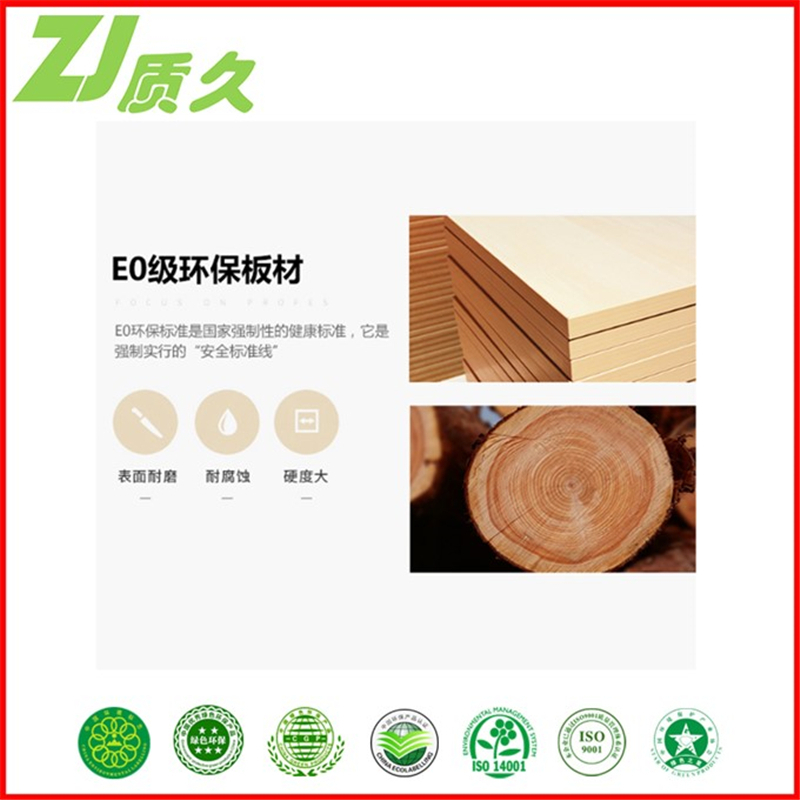 质久 茶几长茶几ZJ-DY-RY-C1206