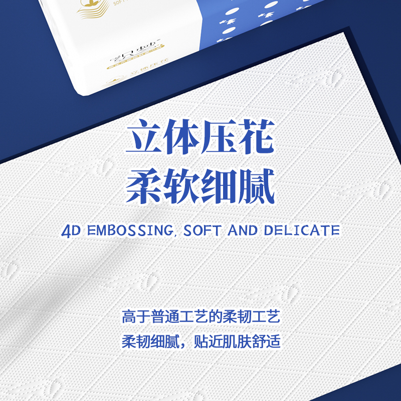 织梦 可湿水抽取式纸面巾5层52抽每包原生木浆抽纸纸巾实惠装餐巾纸家庭装纸抽卫生纸家用母婴可用 12包装高清大图