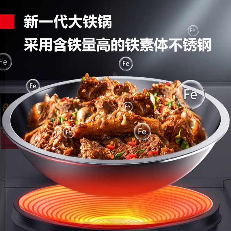 德玛仕MC-DC12C-06电磁炉大功率炒菜灶台 单台(1)