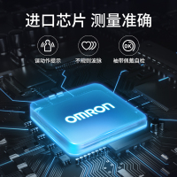 欧姆龙血压测量仪家用臂式电子血压计J710原装进口血压测量计