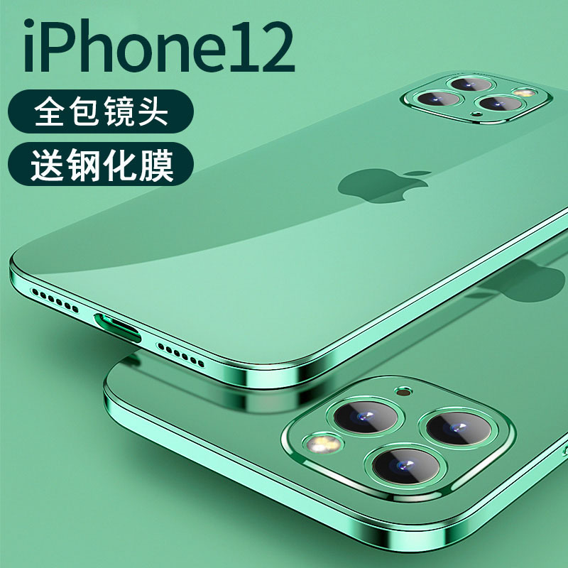 可波 [壳+膜]苹果12手机壳软硅胶iPhone11promax保护套12pro全包镜头mini电镀pro磨砂透明防摔高清大图