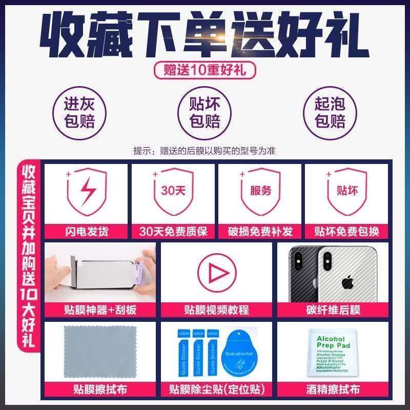 华为荣耀30Pro水凝膜+全屏曲面抗蓝光防指纹无白边包边原装软膜 全屏进口量子软膜[超清标准版]2片装 荣耀30Pro