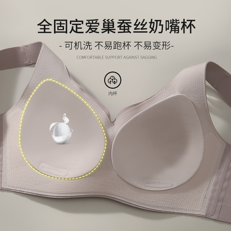 浪莎无痕内衣女大胸显小胸聚拢收副乳防下垂提拉2025新款女文胸2高清大图