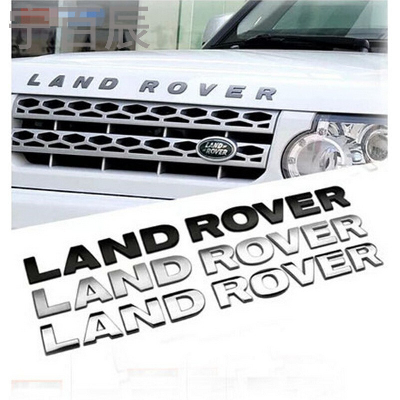 路虎车标字母标RANGEROVER神行者3/4极光揽胜标志车头英文贴LANDROVER亚银色