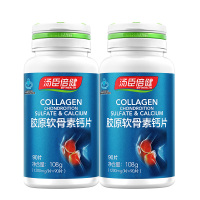 [苏宁超市]汤臣倍健胶原软骨素钙片90片*2瓶 超值套装