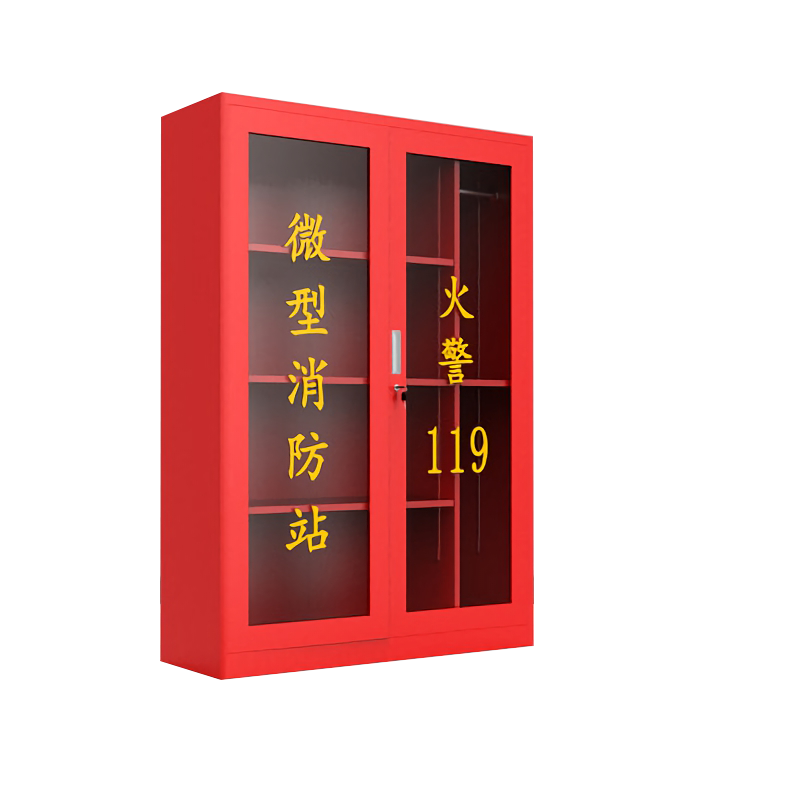 锦北消防柜消防器材放置柜微型消防站应急安全器材箱高160宽120深40cm