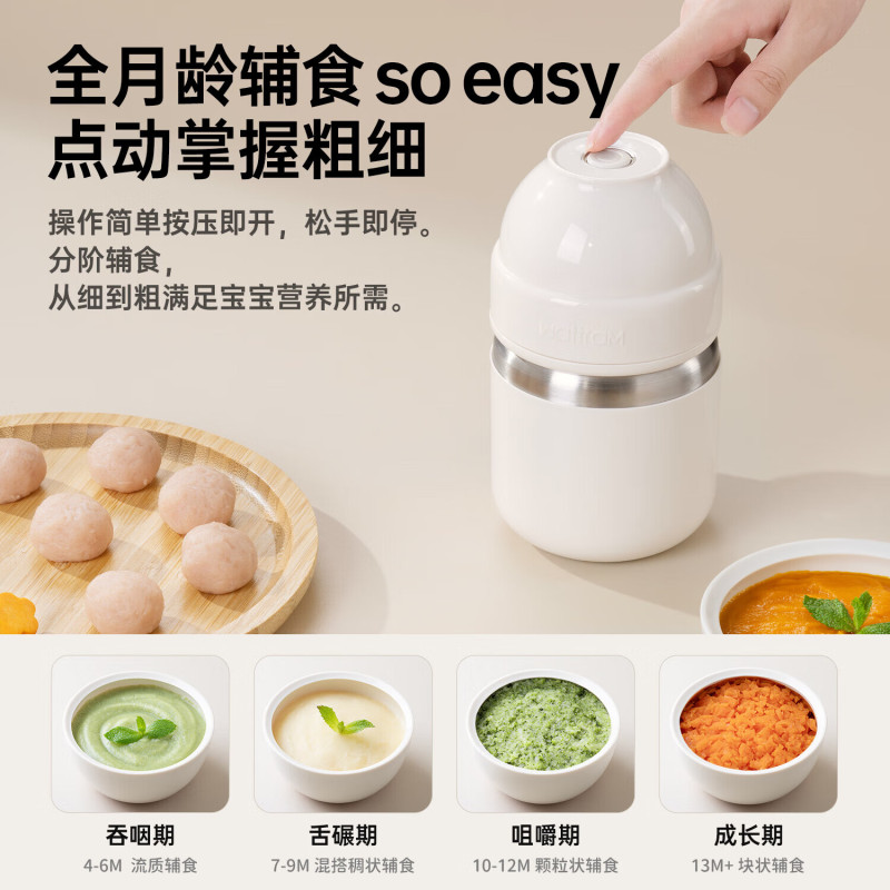 北欧沃朗辅食机绞肉机0涂层不锈钢家用小型多功能米糊打泥机婴儿宝宝料理机蒜泥搅拌绞400ml[0塑接触]不锈钢杯-标配双刀