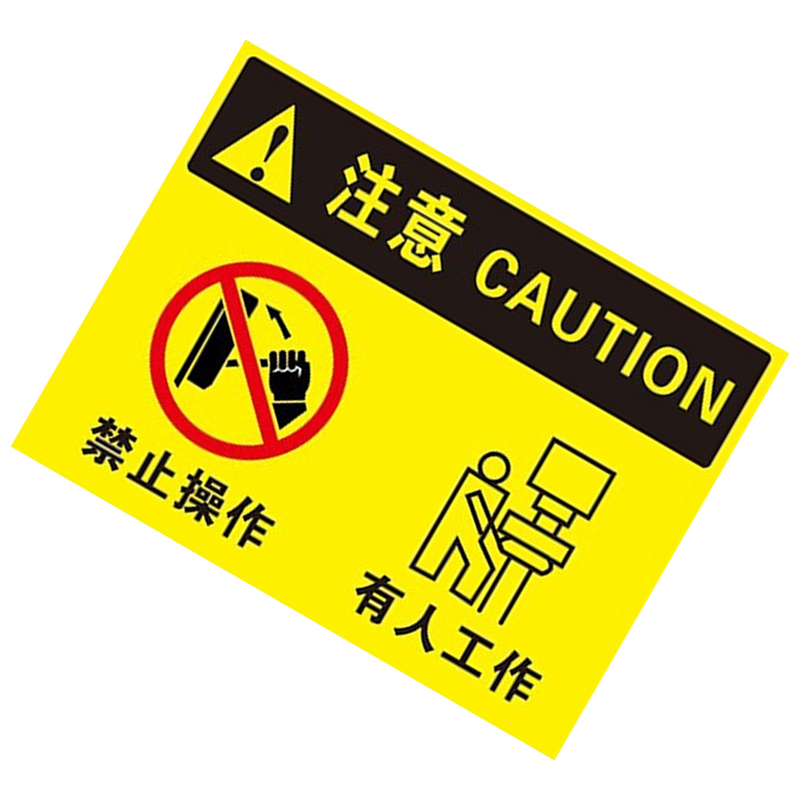凯圣蓝 K0295 295*225mm 标签标牌 1.00 盒/块 (计价单位:块) 黄色