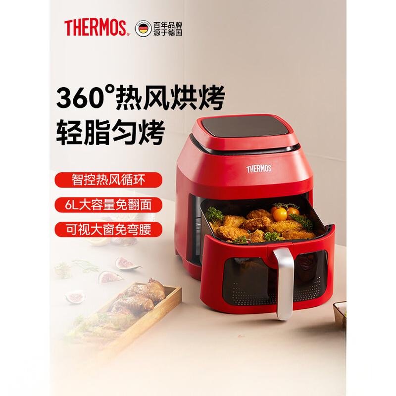 膳魔师(THERMOS)家用免翻面可视大窗全触控蒸汽烤空气炸锅EHA-5761D-R红色