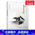 【正版】广联达算量应用宝典 土建篇 书籍 书店 中国建筑工业出