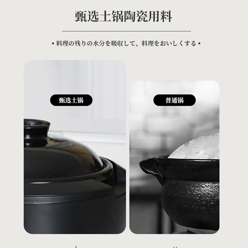 日本西哲Sezze伊贺烧智能电饭煲360度立体加热家用多功能3L柴火饭陶土砂锅炖锅家用煲汤陶瓷内胆