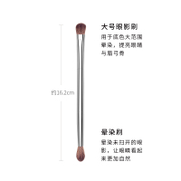 BLD贝览得双头眼影刷便携一支*3件套套装眼部晕染刷眼影化妆刷多支装
