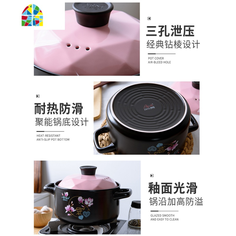雅韩砂锅炖锅 家用明火燃气可高温陶瓷煲汤炖汤养生煲沙锅 FENGHOU 雅韩钻石砂锅5L蓝色
