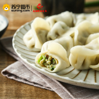 南翔鲜领食府 三鲜猪肉水饺520g