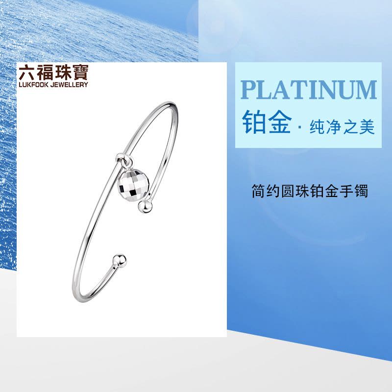 新品 宝珠焼 潮宏基珠宝官方网站-π ・ 派系列K金钻石坠链-π ・ 派系列