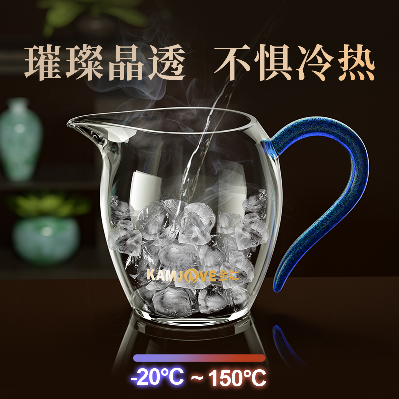 金灶 GD-05 耐热玻璃公道杯玻璃分茶器茶海公道杯 茶具配件茶杯加厚耐高温茶具高清大图