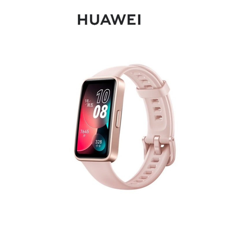 华为(HUAWEI) 手环8 NFC版 幻夜黑 华为运动手环 智能手环 8.99毫米轻薄设计高清大图