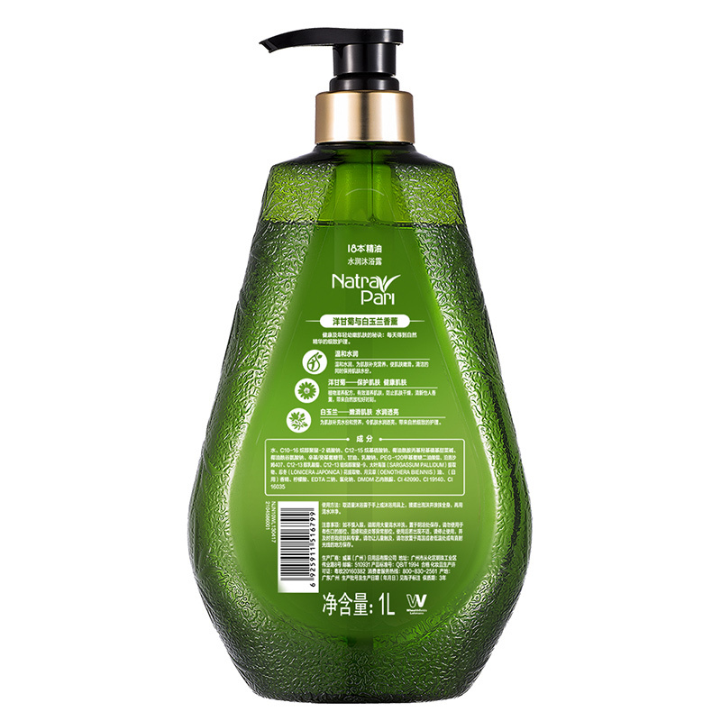 威露士(Walch)十八本草护肤香薰精油沐浴露1L 威露士出品高清大图