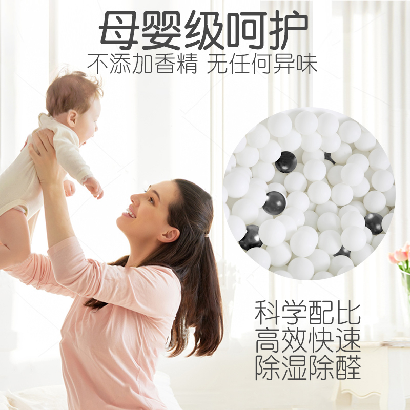 南林 除湿袋可挂式防霉干燥剂防潮衣柜室内房间吸潮吸湿盒吸水宿舍家用10袋装高清大图