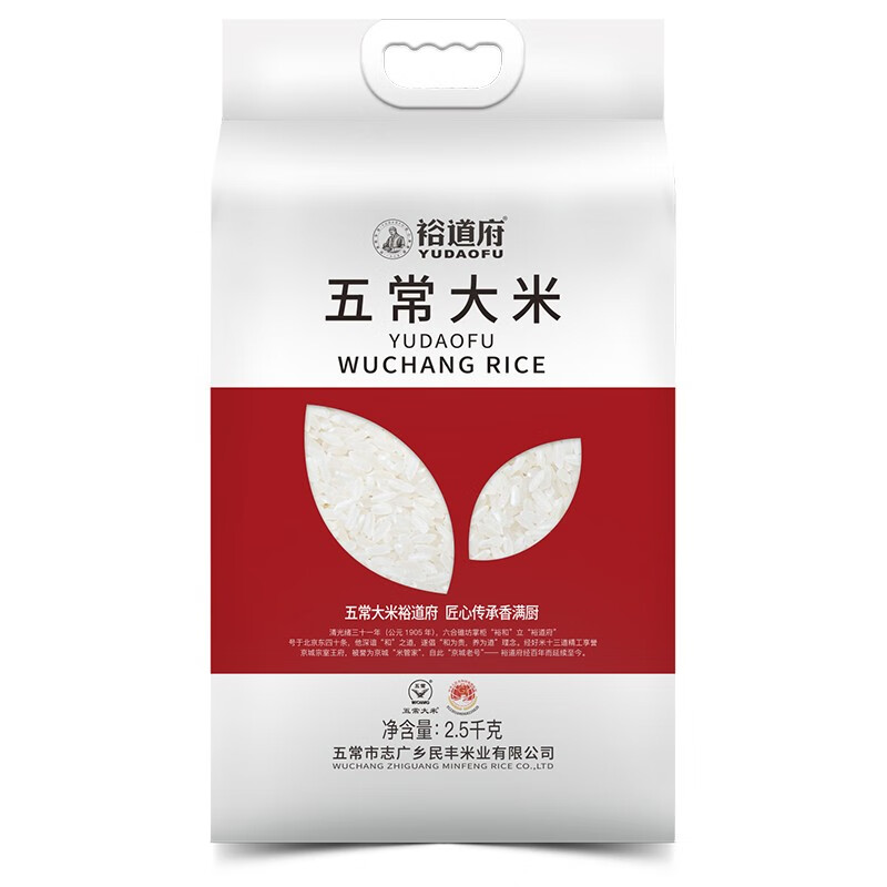 裕道府 五常大米(双层袋真空装)/2.5kg