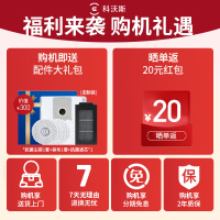 科沃斯(ECOVACS)T50 PRO扫地机器人扫拖一体自动清洗洗地机智能家用双机械臂毛发0缠上下水