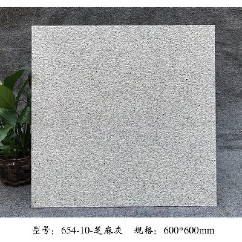 久牛星 室外庭院地砖防冻瓷砖 芝麻灰-300*600(100块)