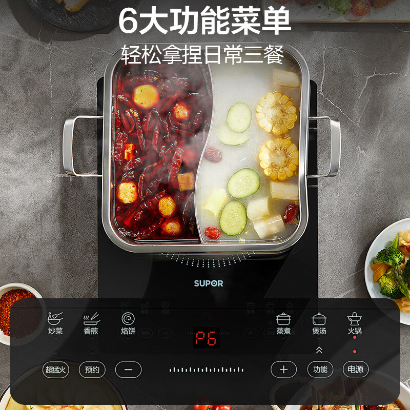 苏泊尔(SUPOR)超猛火家用电磁炉新型电磁灶爆炒大面板大功率电炉炒菜超薄火锅炉C22-IA826D高清大图
