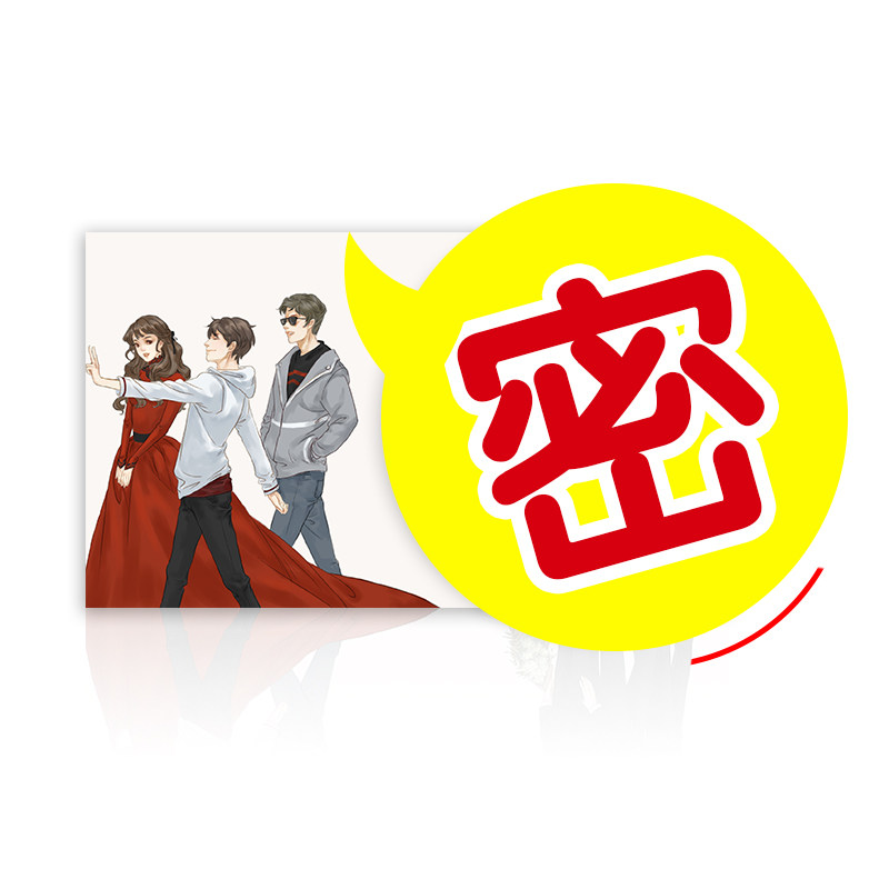 [正版]随书书签 万花筒4一榭 晋江金榜西子绪作品 网络原名死亡万花筒 惊悚悬疑小说年度榜单类青春小说书籍高清大图