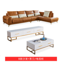 轻奢客厅全套家具沙发简约茶几电视柜餐桌椅组合真皮组合整装现代
