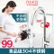 不锈钢冷热龙头 日丰厨房水龙头家用洗菜盆水龙头冷热 304不锈钢可旋转 水槽龙头