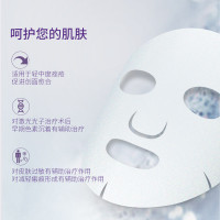 HANASS阅紫其它医用辅料医用透明质酸钠修复贴轻中度痤疮促进创面愈合与皮肤修复贴5片/盒