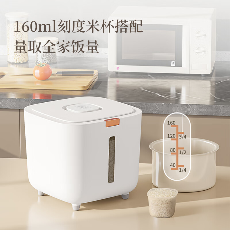 美穗吉家(mihooce)米桶10斤家用防虫防潮密封米缸米箱装大米收纳盒 象牙白 MIH-2505001 10斤装高清大图