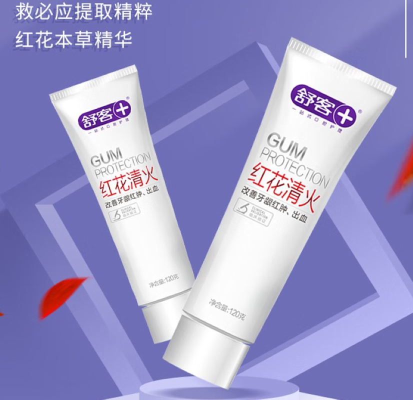 舒客臻选家庭关爱套装ZHS-JT75高清大图