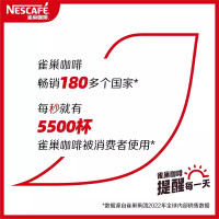 雀巢金牌馆藏咖啡 雀巢咖啡卡布奇诺12条盒装 馆藏系列速溶咖啡粉盒装 冲调饮品饮料