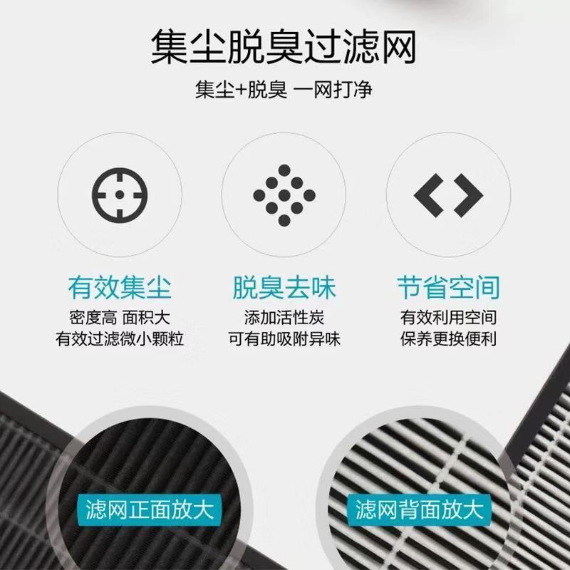 松下(Panasonic) 除甲醛空气净化器家用除细菌病毒 过敏原 苯 除雾霾二手烟 PM2.5数显 F-91C7PD