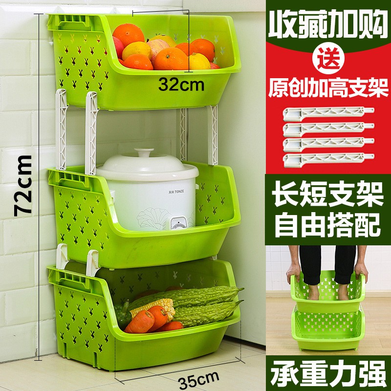 厨房果蔬装菜的收纳架用品网红卧室房间厨卫多层置物架置地式收纳层架 三维工匠高清大图