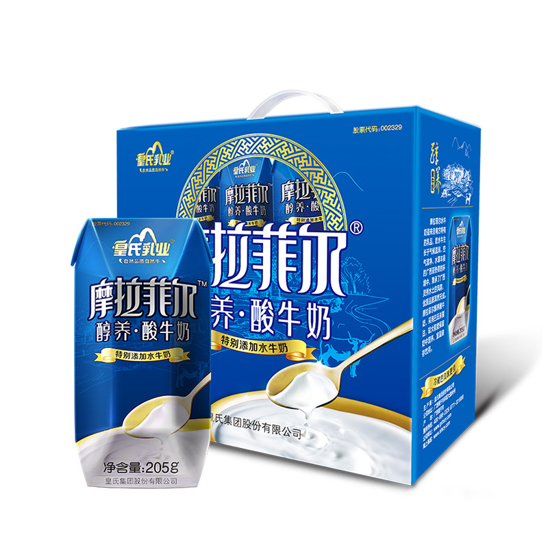 皇氏乳业摩拉菲尔醇养原味早餐酸牛奶205g*12盒搭配十万大山纯牛奶200ml*15盒儿童学生奶组合