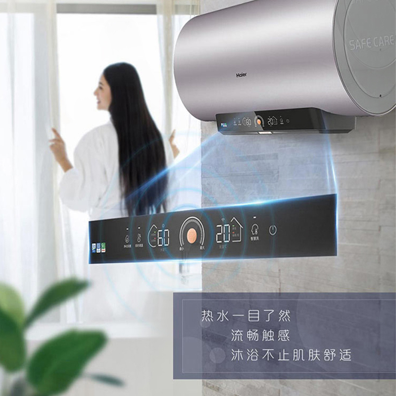 Haier/海尔电热水器80升3D聚能速热6倍增容APP控制七星级净水洗一级能效家用TY5