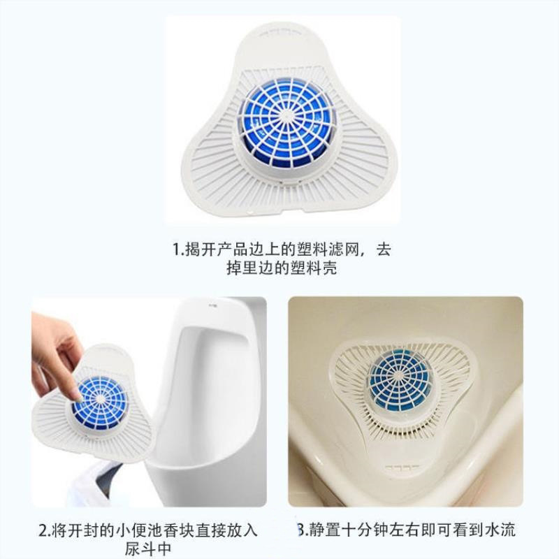 田园思 圆形尿斗块 95g*2 袋高清大图