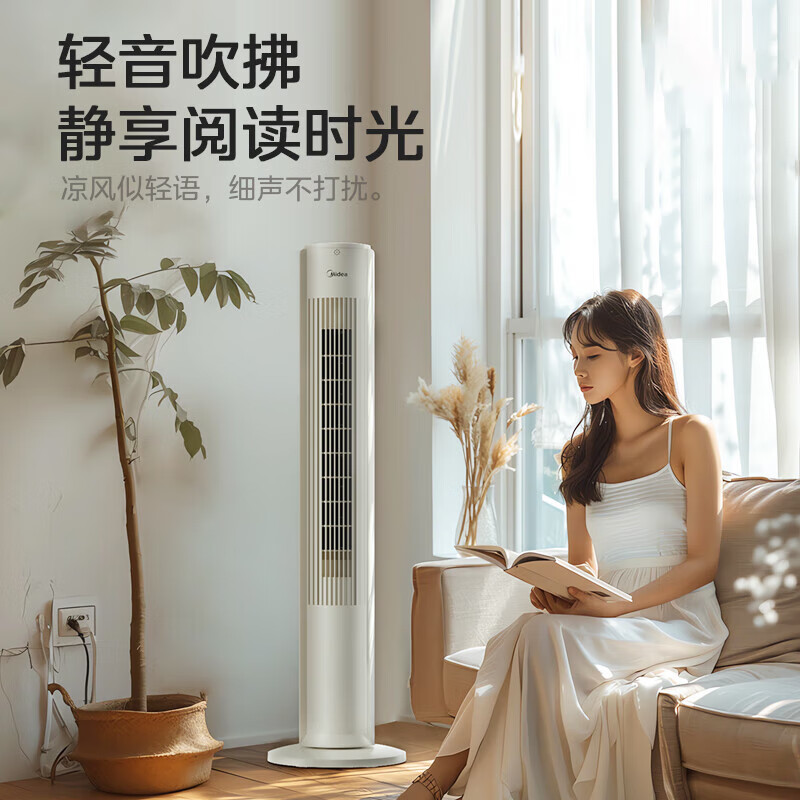 美的电风扇塔扇家用立式轻音落地无叶电扇遥控节能卧室广角送风摇头风扇ZAH09MY高清大图